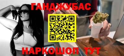 шишки Канаш