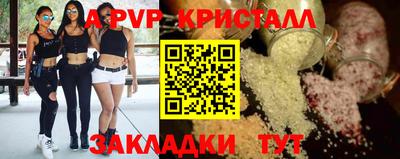 скорость mdpv Камышлов