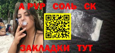 прущая мука Кандалакша