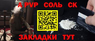 скорость mdpv Камышлов