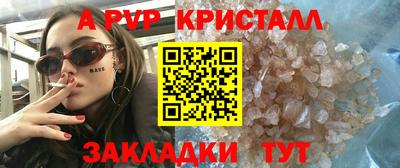 прущая мука Кандалакша