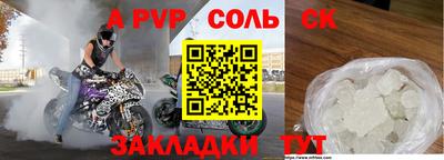 шишки Канаш