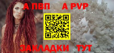 скорость mdpv Камышлов