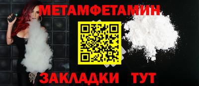 прущая мука Кандалакша