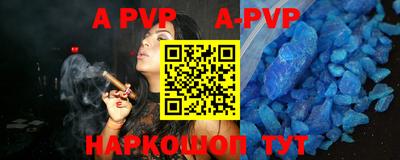 скорость mdpv Камышлов