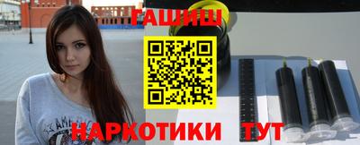 шишки Канаш