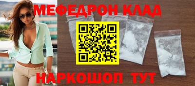прущая мука Кандалакша