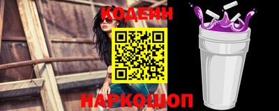 спиды Ирбит
