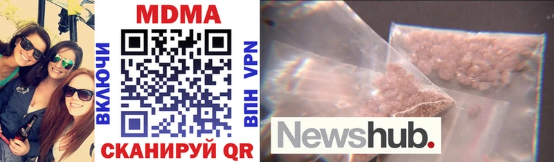 MDMA crystal  Магнитогорск 