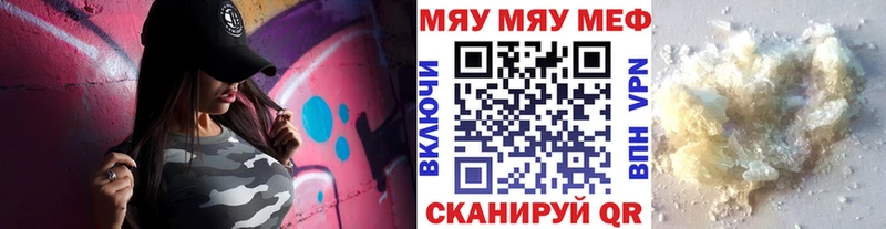 МЕФ 4 MMC  Магнитогорск 