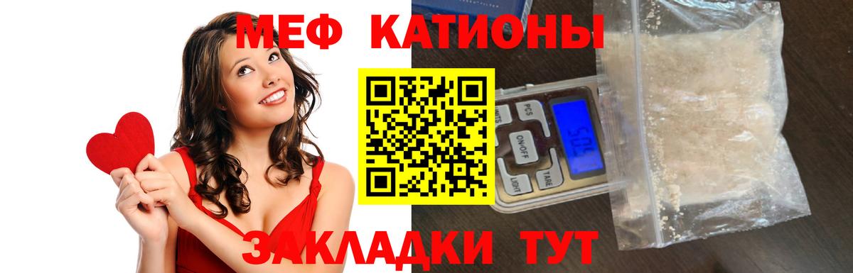 МЯУ-МЯУ  МЯУ-МЯУ 4 MMC  Вход с VPN  Магнитогорск  МЯУ-МЯУ мяу мяу 