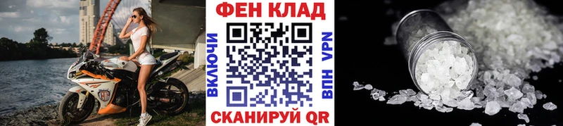где можно купить наркотик  Магнитогорск  МЕТАМФЕТАМИН витя 