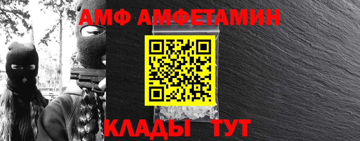 МЕТАМФЕТАМИН винт  МЕТАМФЕТАМИН винт  Вход с VPN  Магнитогорск 