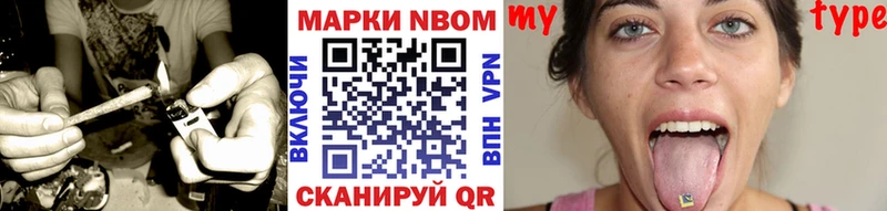 Наркотические марки 1,5мг  mega маркетплейс  Магнитогорск 