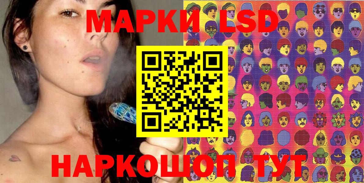 Марки NBOMe 1,5мг Магнитогорск