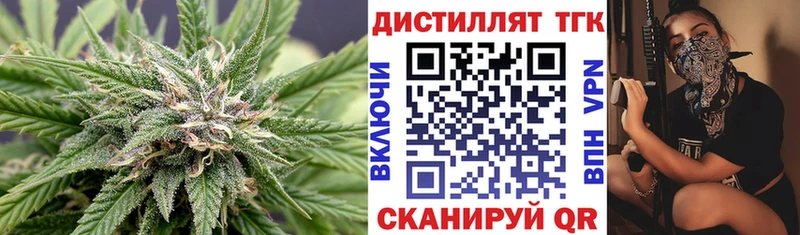 магазин  наркотиков  Магнитогорск  kraken как войти  ТГК вейп с тгк 