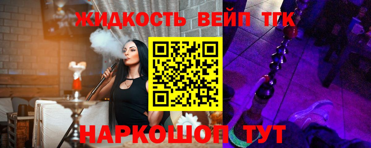 Дистиллят ТГК Wax Магнитогорск