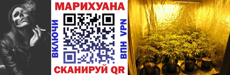 МАРИХУАНА план  Магнитогорск 