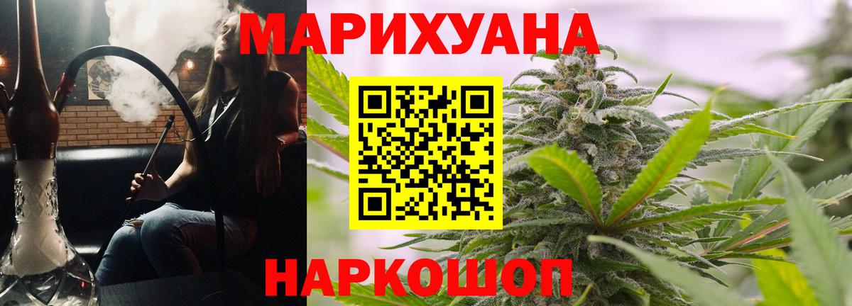 Шишки марихуана VHQ Магнитогорск