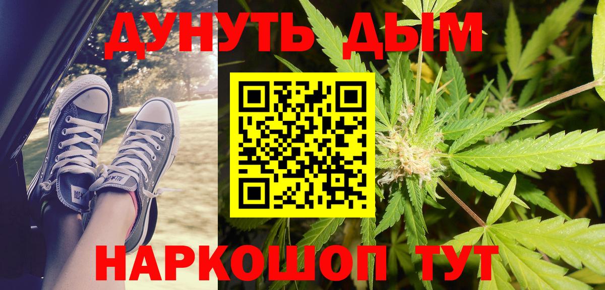 Марихуана MAZAR  Канабис гибрид  МАРИХУАНА VHQ  Вход с VPN  Каннабис марихуана  Магнитогорск 